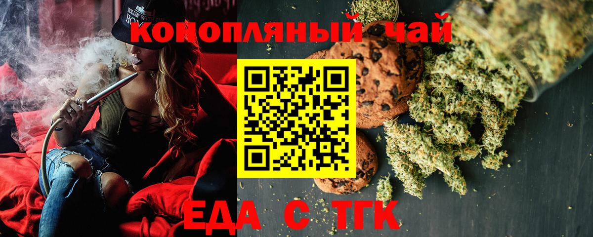 Канабис Славгород