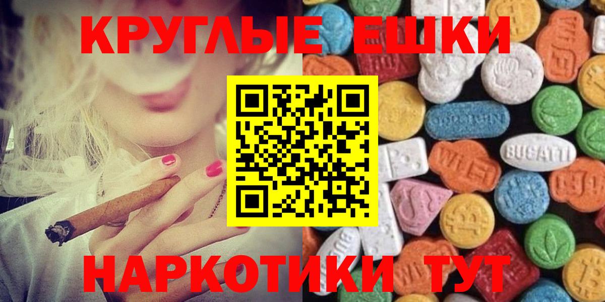 ЭКСТАЗИ Punisher  Ecstasy таблы  магазин  наркотиков  Славгород  Вход с VPN  Экстази 