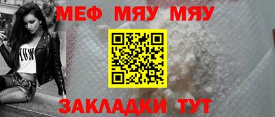 крисы Нальчик