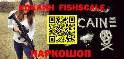 крисы Нальчик
