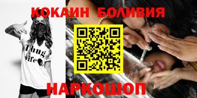 наркотики Нарткала