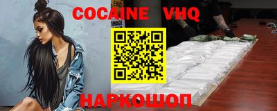 крисы Нальчик