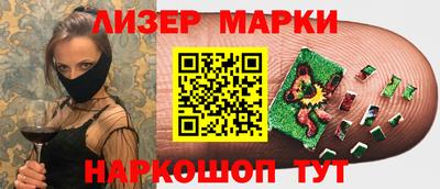 меф VHQ Наро-Фоминск