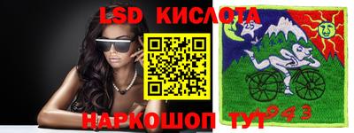 крисы Нальчик