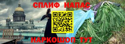 наркотики Нарткала