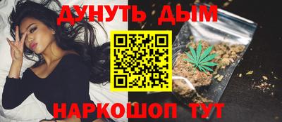 наркотики Нарткала