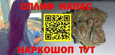 наркотики Нарткала