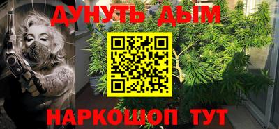 меф VHQ Наро-Фоминск