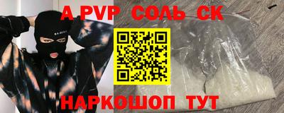меф VHQ Наро-Фоминск