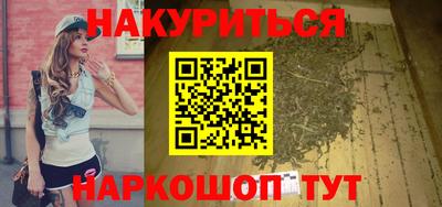 наркотики Нарткала