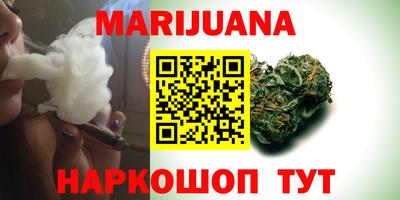 меф VHQ Наро-Фоминск