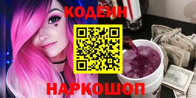 меф VHQ Наро-Фоминск