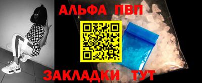 меф VHQ Наро-Фоминск