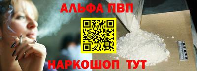 наркотики Нарткала
