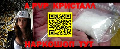 крисы Нальчик