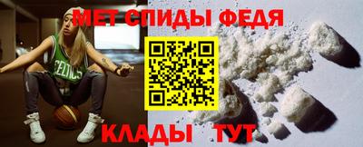 крисы Нальчик