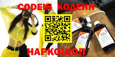 меф VHQ Наро-Фоминск