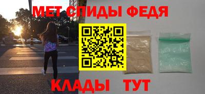 меф VHQ Наро-Фоминск
