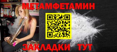 меф VHQ Наро-Фоминск