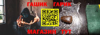 крисы Нальчик