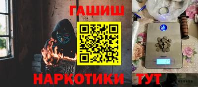 крисы Нальчик