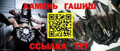крисы Нальчик