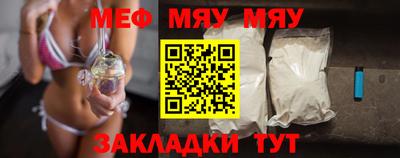 крисы Нальчик
