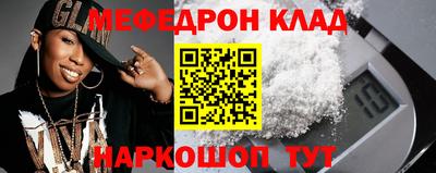 наркотики Нарткала