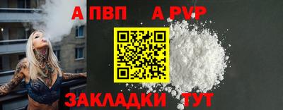 меф VHQ Наро-Фоминск