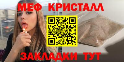 крисы Нальчик