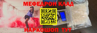 крисы Нальчик