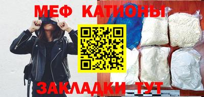 крисы Нальчик