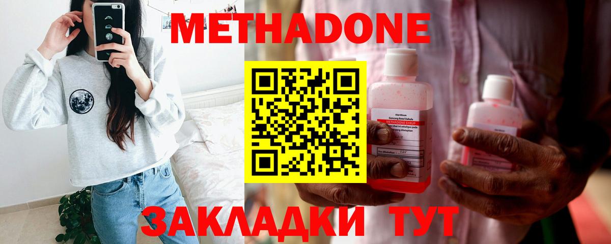 Славгород  ГАШ  Вход с VPN  Каннабис  МЕТАМФЕТАМИН  Меф   МДМА  ТГК  КЕТАМИН  Мефедрон  Бошки Шишки  COCAIN 