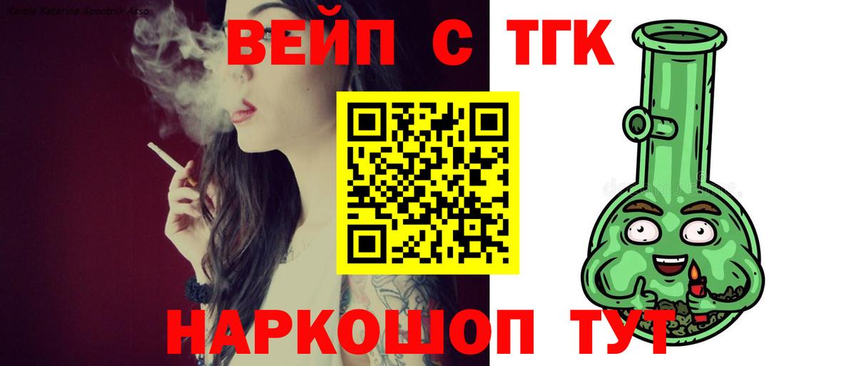 ТГК Wax  купить   Славгород  Вход с VPN 